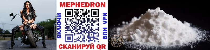 Купить Гашиш  Cocaine  Метадон  Конопля  Меф мяу мяу  Кстово