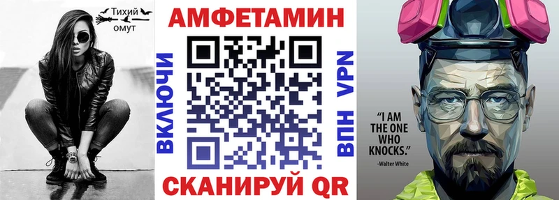 АМФЕТАМИН Розовый Кстово