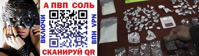 А ПВП СК  Купить  Кстово 