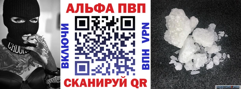 А ПВП крисы CK Кстово