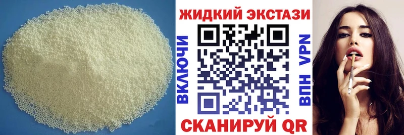 Купить закладки  Кстово  Бутират BDO 