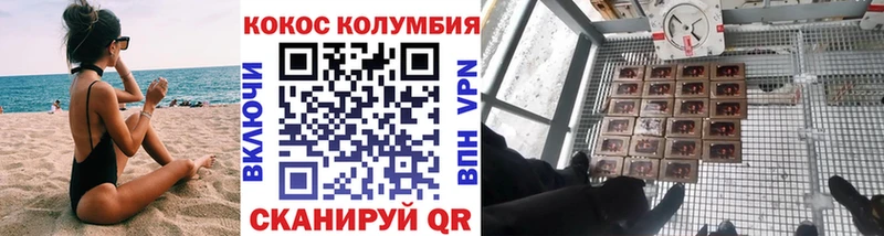 КОКАИН FishScale  Купить где  Кстово 