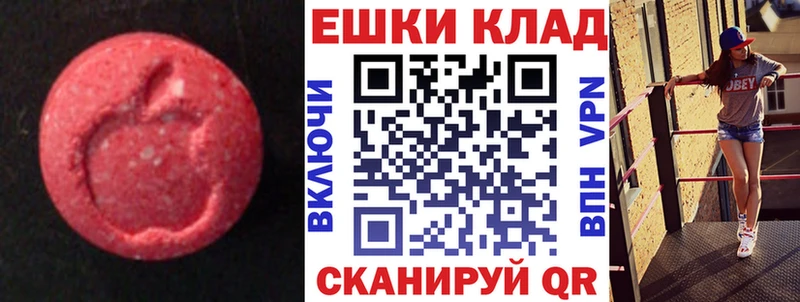 Ecstasy Philipp Plein  Купить закладки  Кстово 