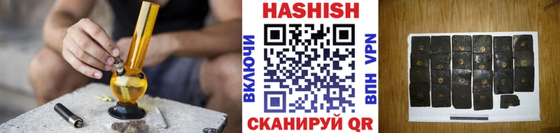 Гашиш гарик  Купить  Кстово 