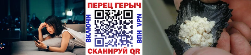 Купить  Кстово  Героин белый 