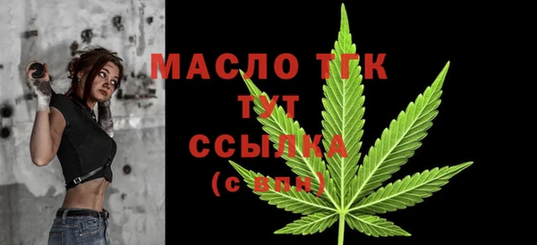 мдма Дмитровск