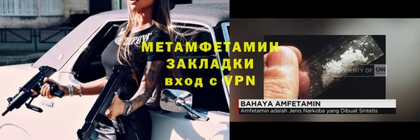 mdpv Елабуга