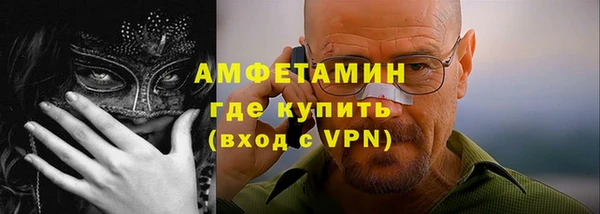 ECSTASY Елизово