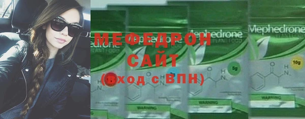 mdpv Елабуга