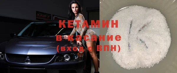spice Ельня