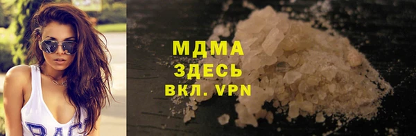ГАЛЛЮЦИНОГЕННЫЕ ГРИБЫ Дмитров
