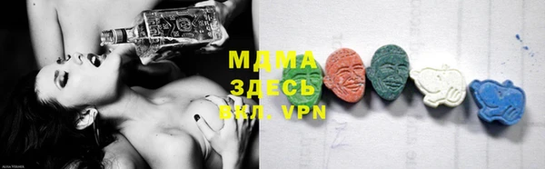 mdpv Елабуга