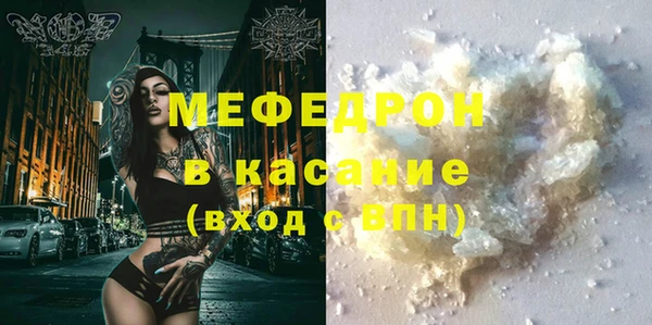 mdpv Елабуга