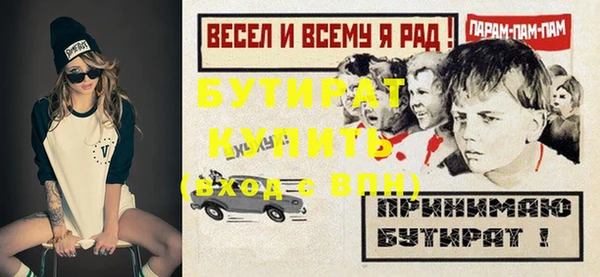 ECSTASY Елизово
