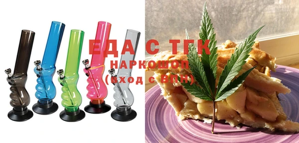 mdpv Елабуга