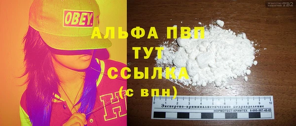 mdpv Елабуга