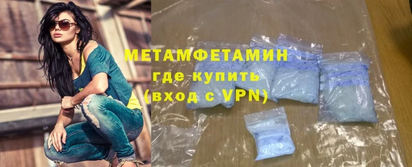 мдма Дмитровск