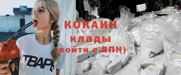 кокаин премиум Дмитриев
