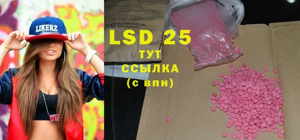 ECSTASY Елизово