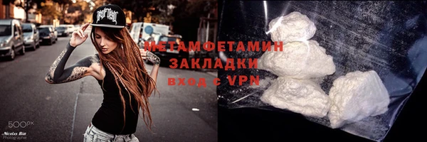 spice Ельня