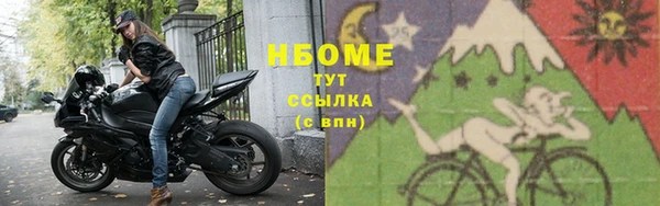 ГАЛЛЮЦИНОГЕННЫЕ ГРИБЫ Дмитров