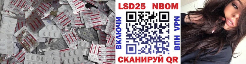Купить где  Кстово  Лсд 25 экстази кислота 