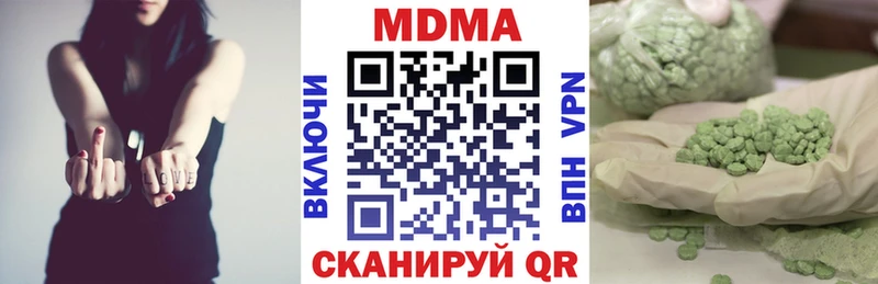 МДМА молли  Купить  Кстово 