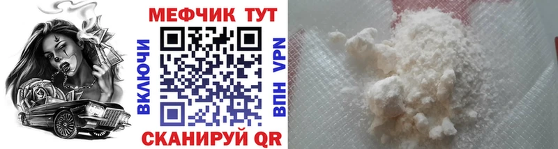 Купить где  Кстово  МЯУ-МЯУ VHQ 