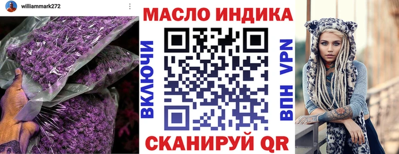 Дистиллят ТГК вейп  Купить  Кстово 